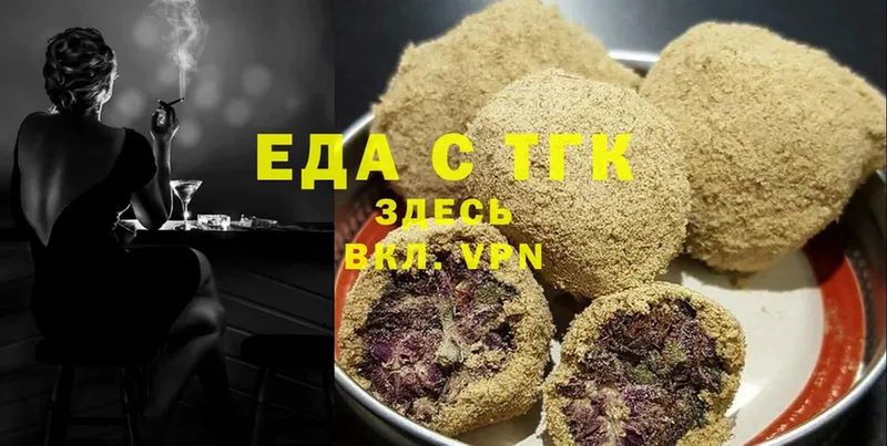 купить наркотик  Покровск  Cannafood конопля 