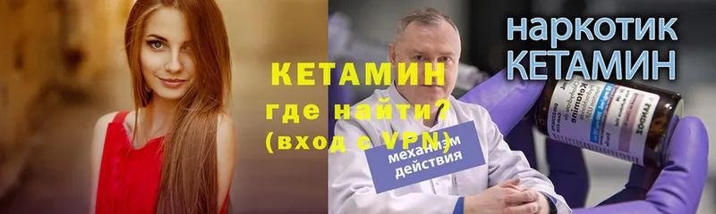 сколько стоит  кракен ССЫЛКА  КЕТАМИН ketamine  Покровск 