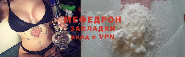 mdpv Бугульма