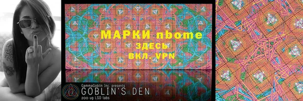 MDMA Бородино