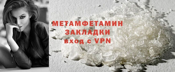 MDMA Бородино