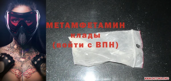 MDMA Бородино