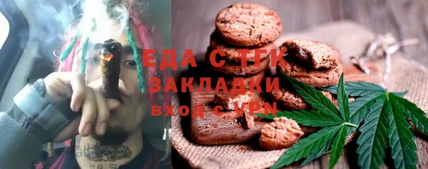 MDMA Бородино