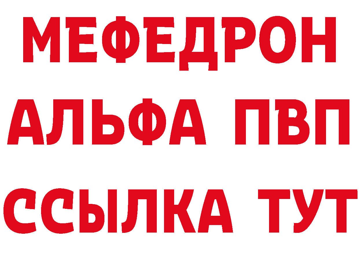 Метадон мёд как войти дарк нет блэк спрут Покровск