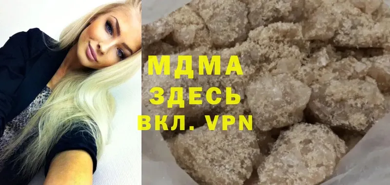 это официальный сайт  Покровск  MDMA VHQ 